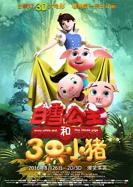 美女被艹在线