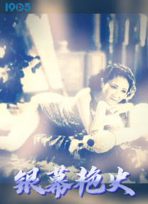 美女被艹在线